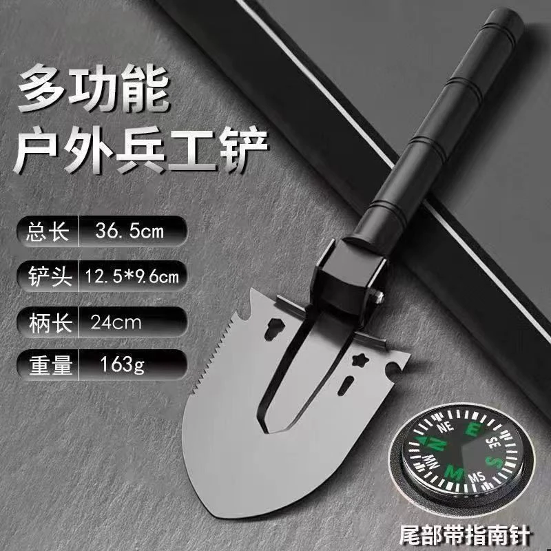 户外便携式小铲赶海铲子露营汽车铲花园小铲多功