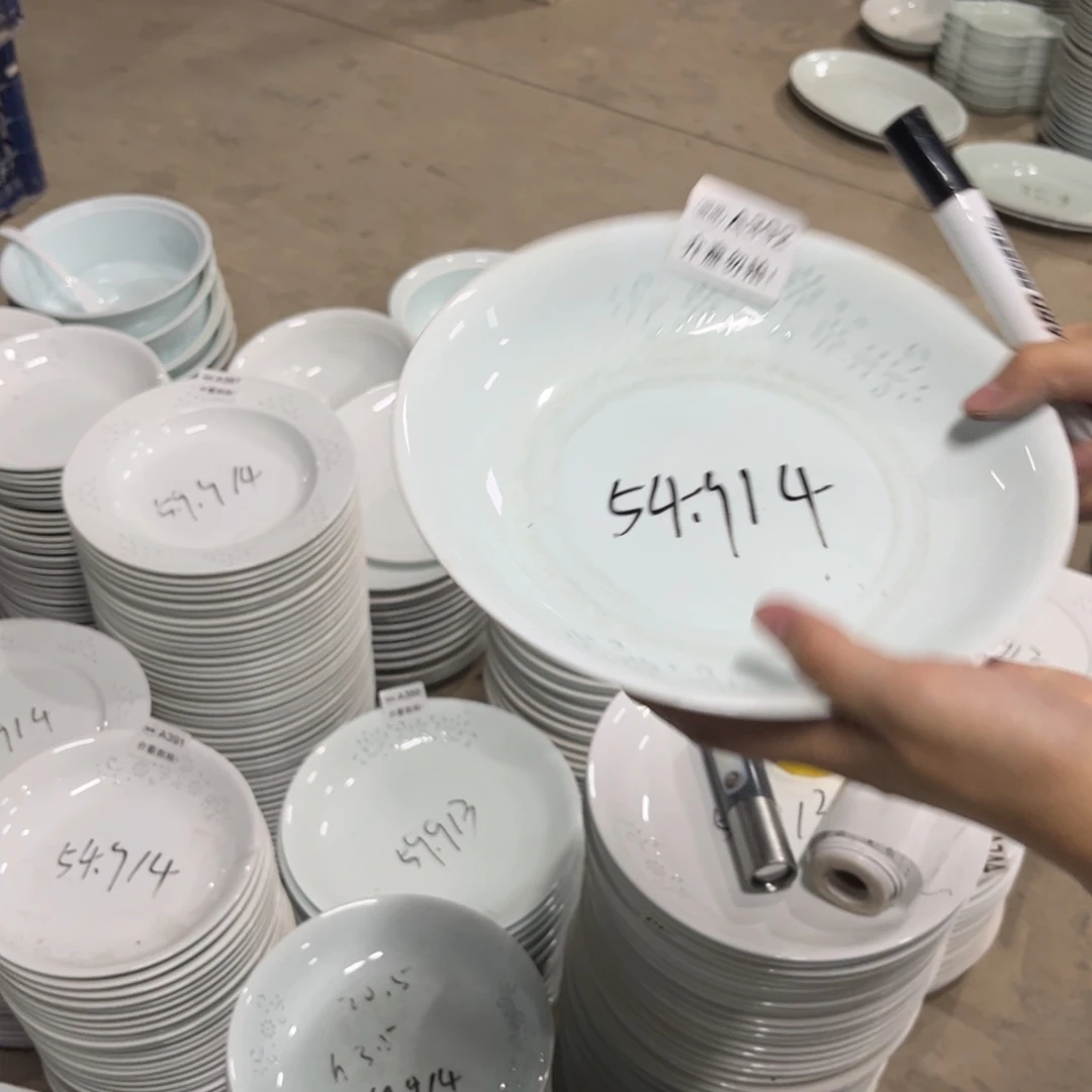 瓷392青色蒲公英8英寸盘默认微瑕