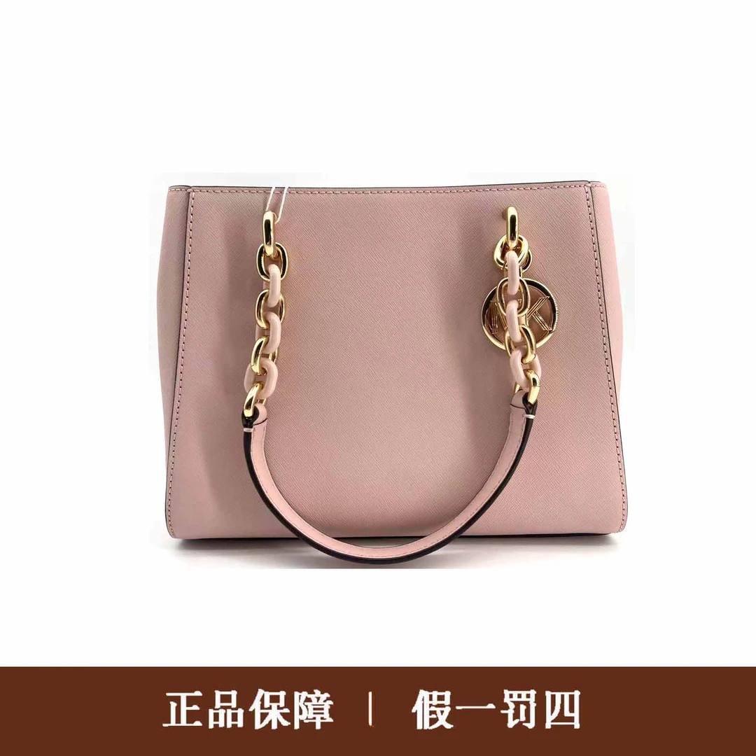 95新 MICHAEL KORS/迈克高仕 MK粉嫩链条包/DM1089/25x19
