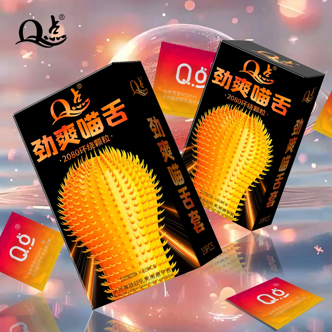 Q点猫舌倒刺颗粒避孕套超薄劲爽持久延时型安全套隐薄水润无感套套环绕螺纹冰火颗粒避孕安全套天然橡胶胶乳男用避孕套成人用品byt