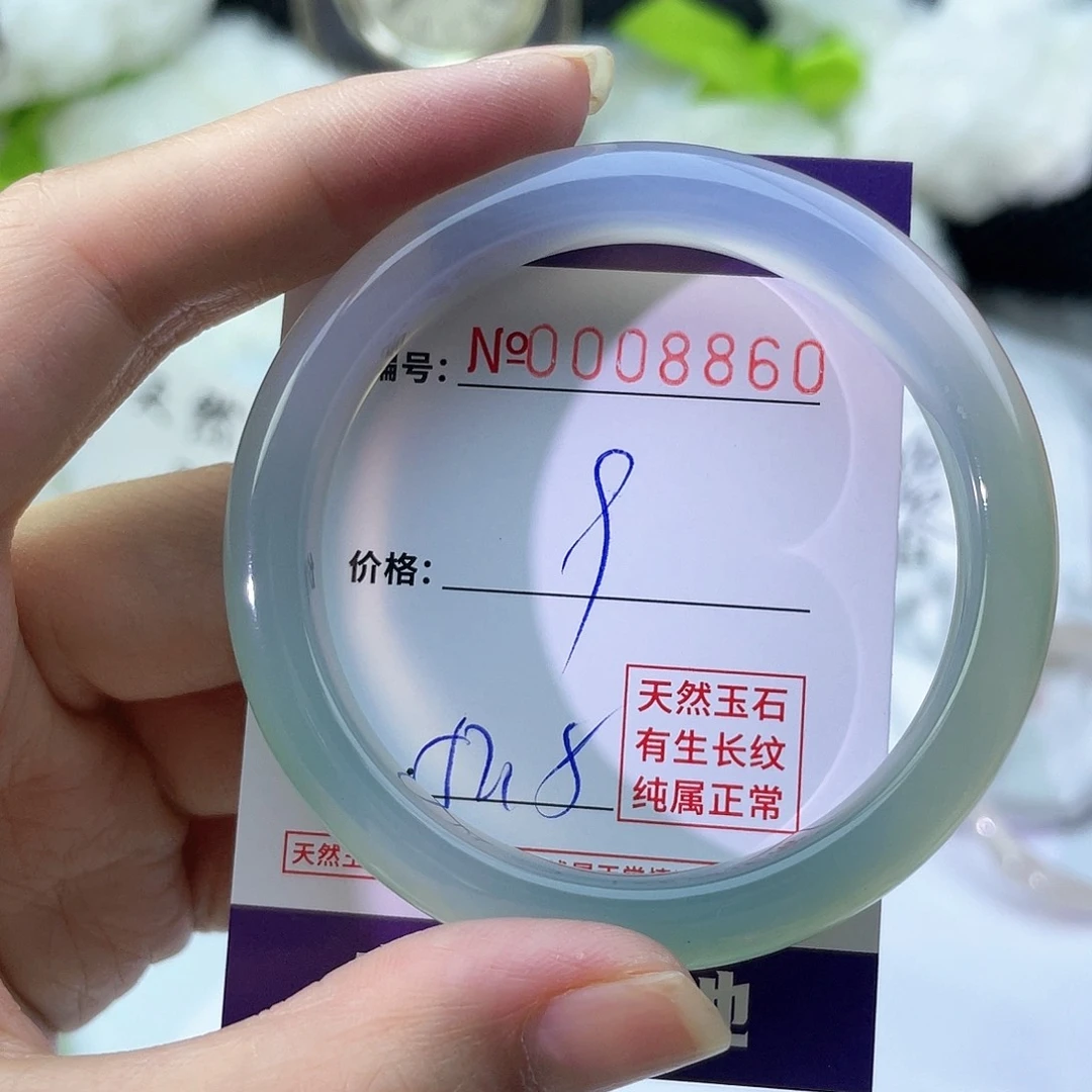 手镯玛瑙/玉髓未镶嵌860