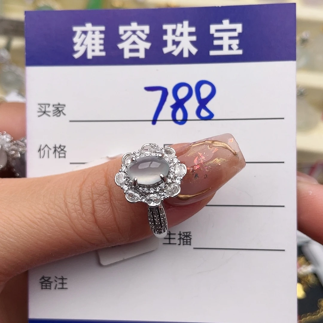 翡翠银S925镶嵌戒指