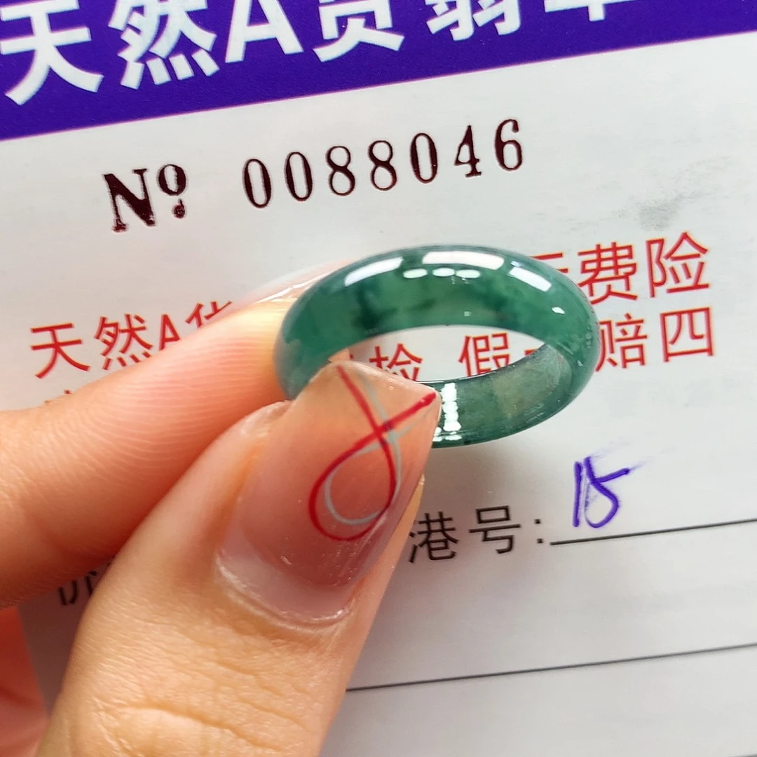 翡翠戒指未镶嵌拉派