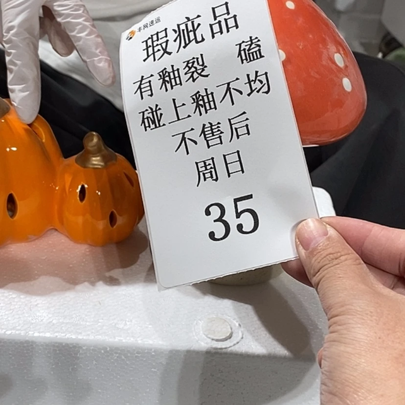 【闪购商品】摆件?****?陶瓷摆件瑕疵特卖