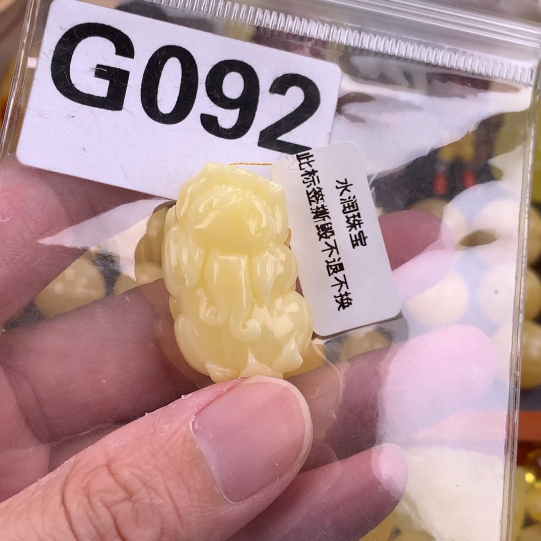 蜜蜡未镶嵌珠宝奇石裸石