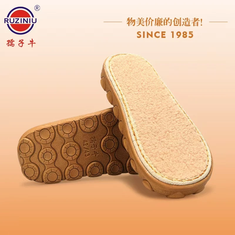 【5送1】孺子牛新品冬季防滑吸盘保暖鞋底防摔耐磨舒适居家鞋底