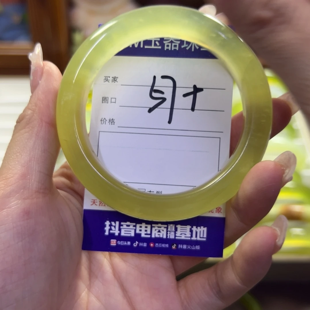 蛇纹石玉未镶嵌手镯609