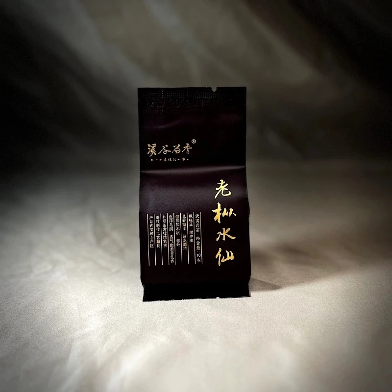 溪谷留香4泡XGLX老枞水仙 一线品牌热门大爆款散泡