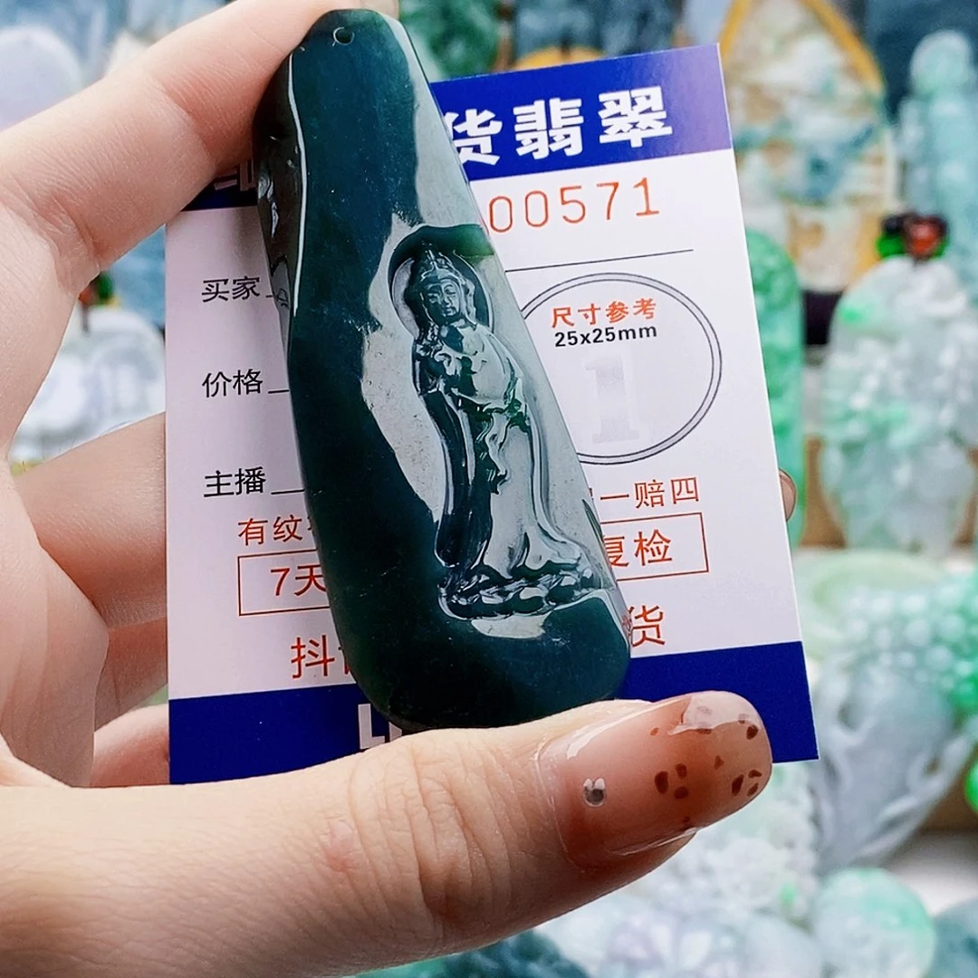 吊坠(不含链)未镶嵌翡翠