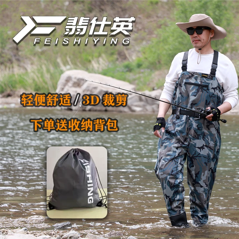 翡仕英超轻尼龙连体下水裤皮叉裤路亚钓鱼赶海轻便防水裤男下水裤