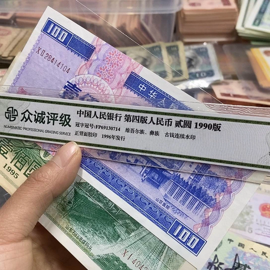 用****3退市钱原图发货2张