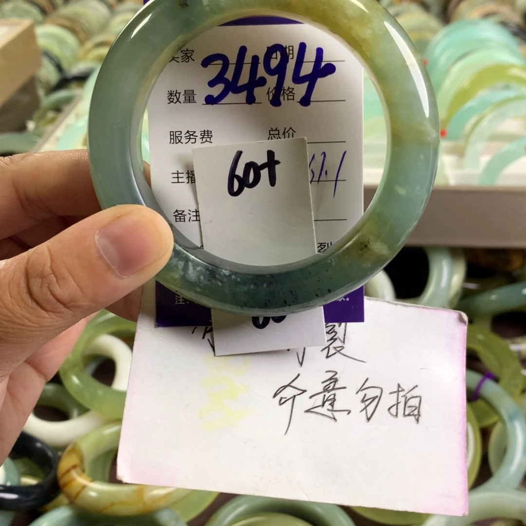 蛇纹石玉未镶嵌手镯3494