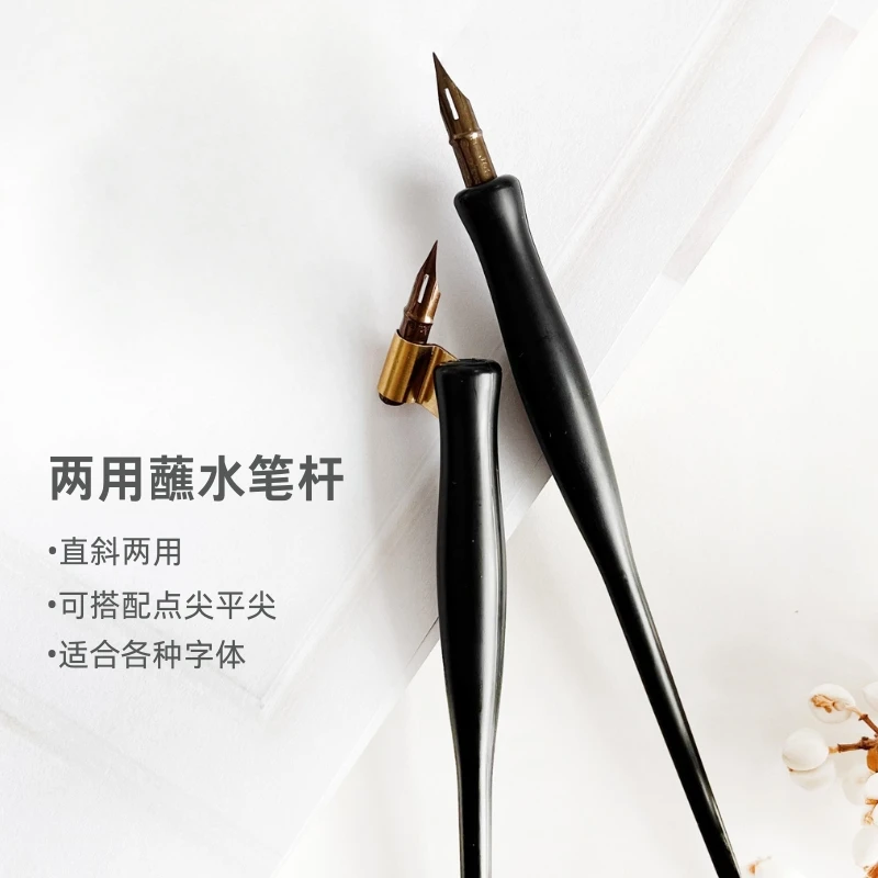 两用蘸水笔杆圆体花体英文书法英语花式字复古蘸墨直杆斜杆笔专用