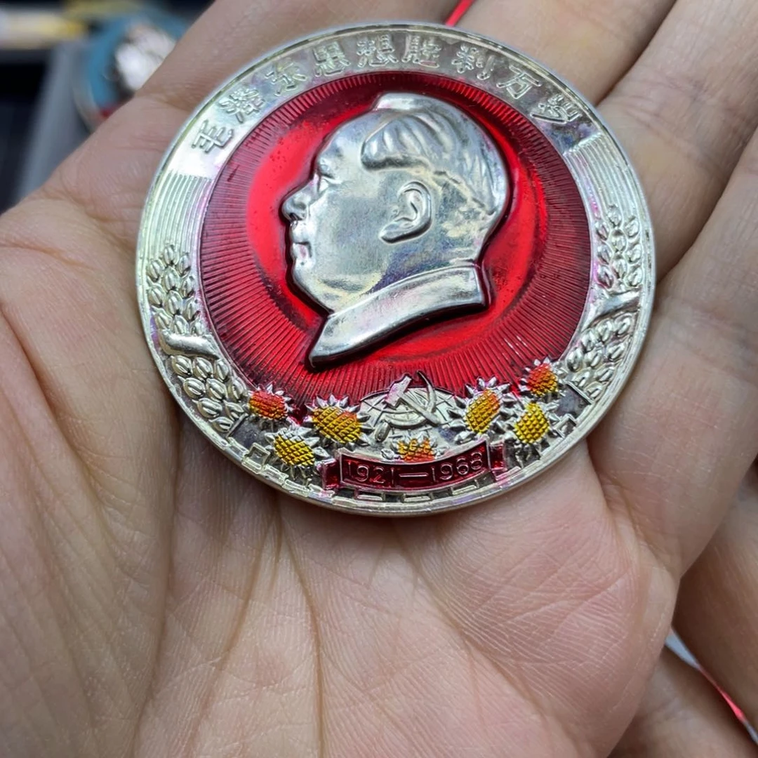 铝红色收藏精品小章