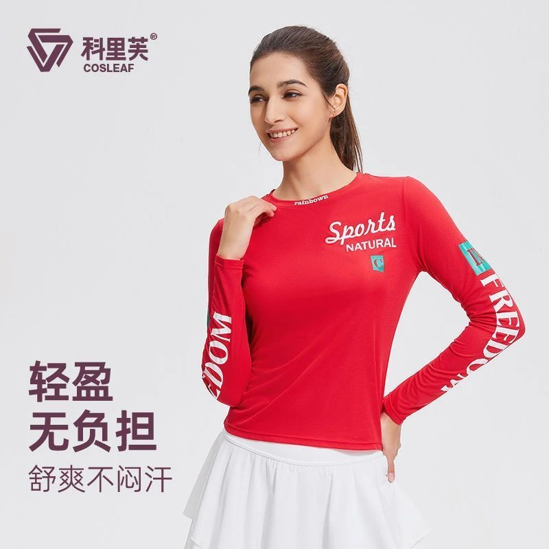 科里芙健身衣长袖t恤女士吸汗透气速干跑步服户外运动修身瑜伽服