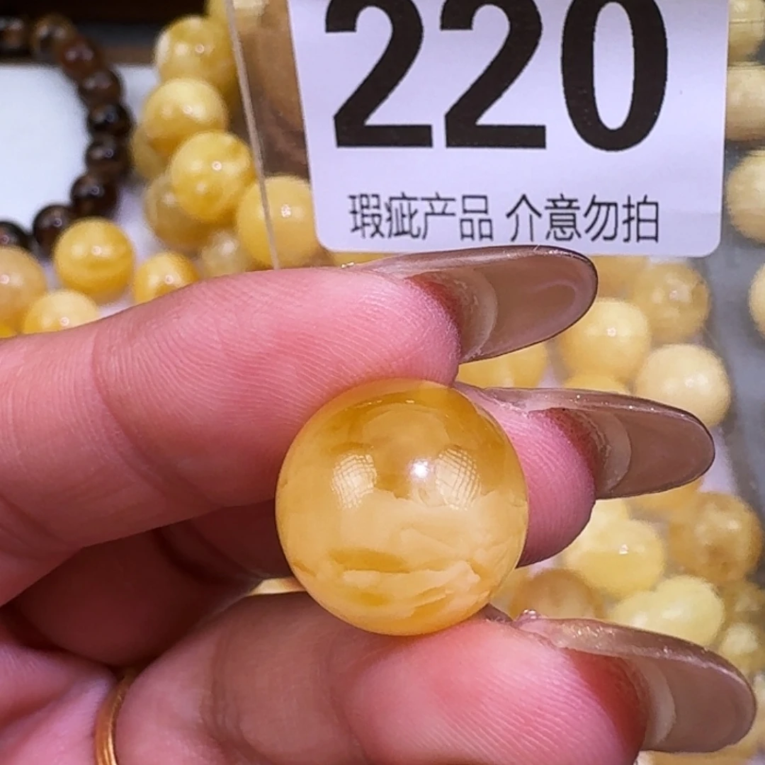 琥珀未镶嵌裸石15.7mm