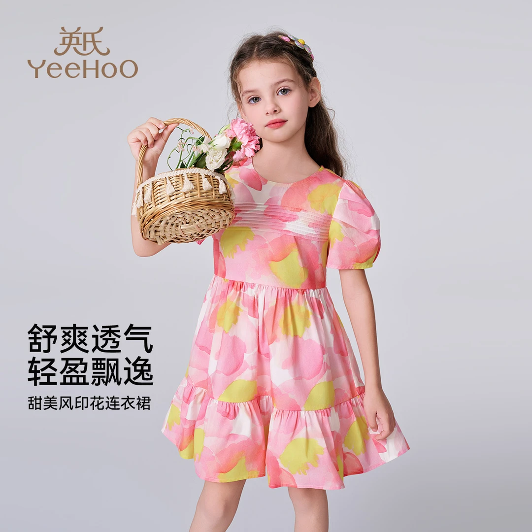 英氏【碎花油画风】甜美风百搭女童裙子公主款夏季透气女童连衣裙