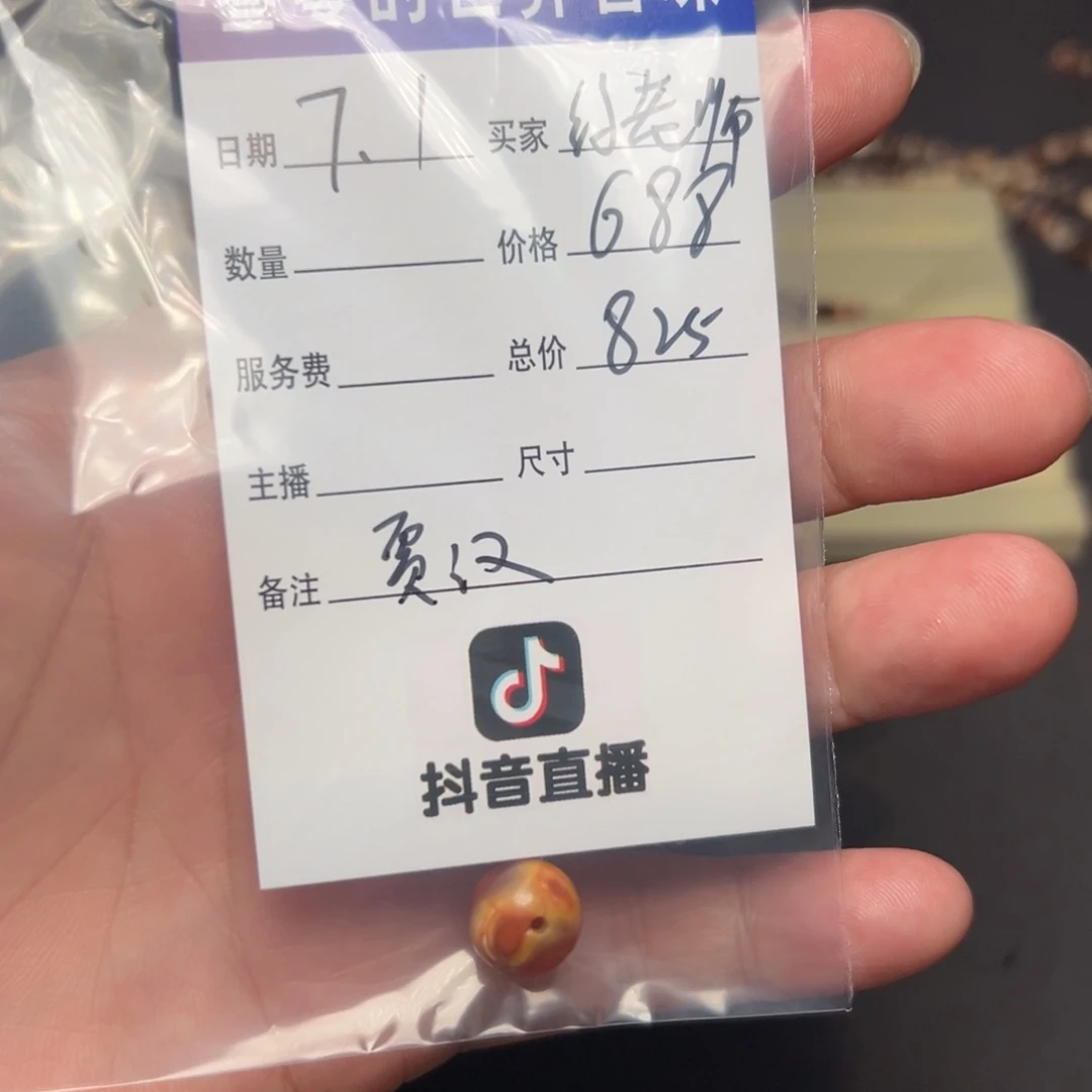 约***店客户定制客户定制