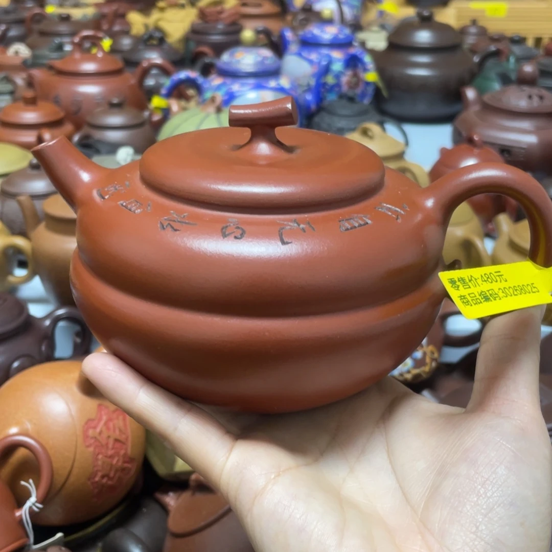 紫砂茶壶紫砂艺术学院
