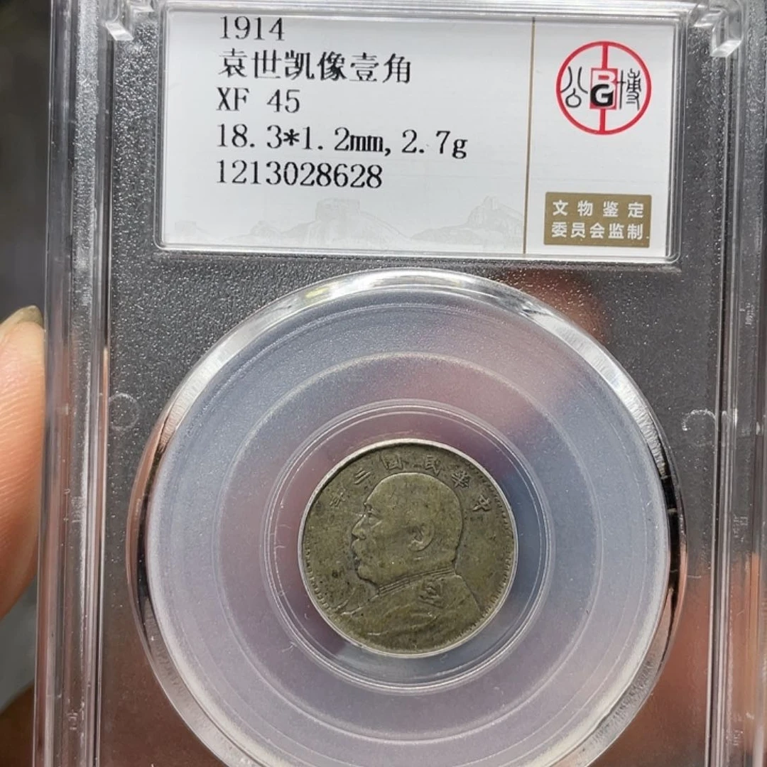 银美***界如图所说的一个