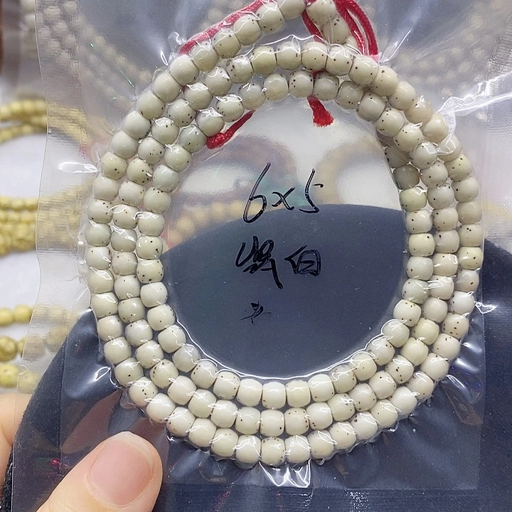 ᨞***࿐星月菩提吊坠65星月菩提