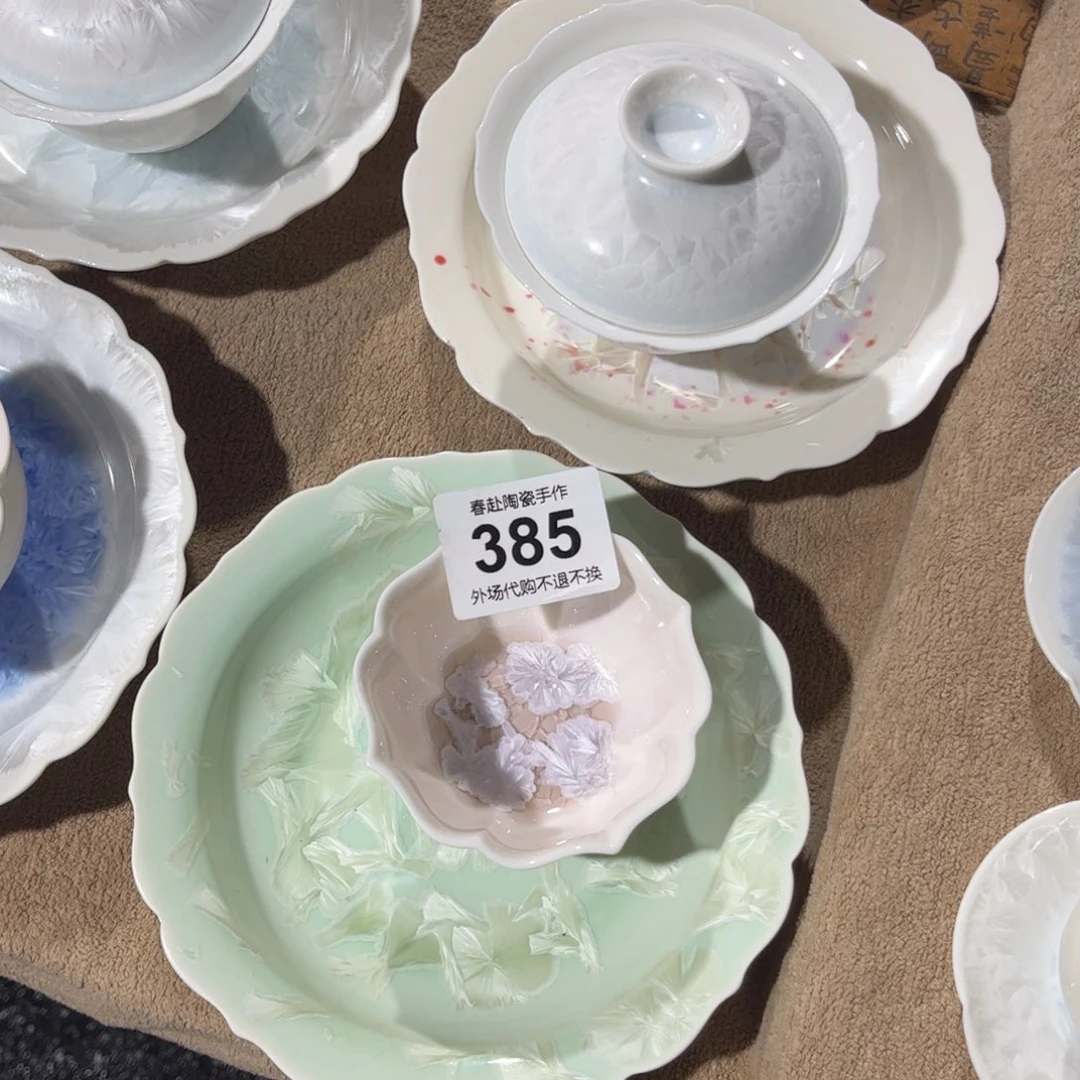?385陶瓷陶瓷陶瓷茶具