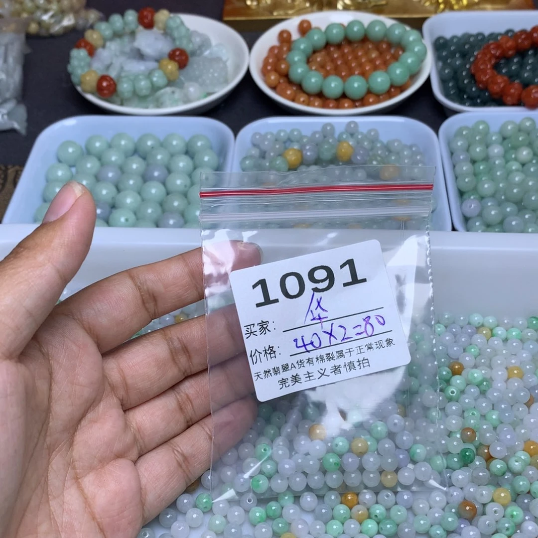 【闪购商品】未镶嵌翡翠手链华