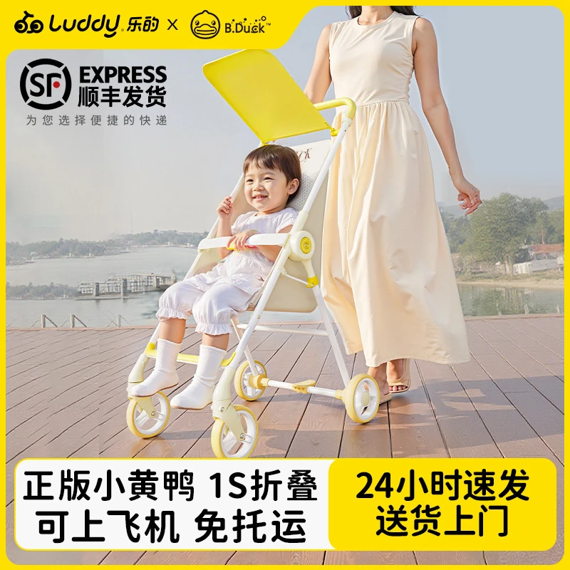 乐的遛娃神器婴儿宝宝儿童手推车轻便折叠口袋旅行推车可坐可登机