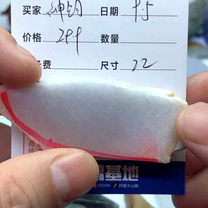 神***谢颈饰未镶嵌翡翠685655