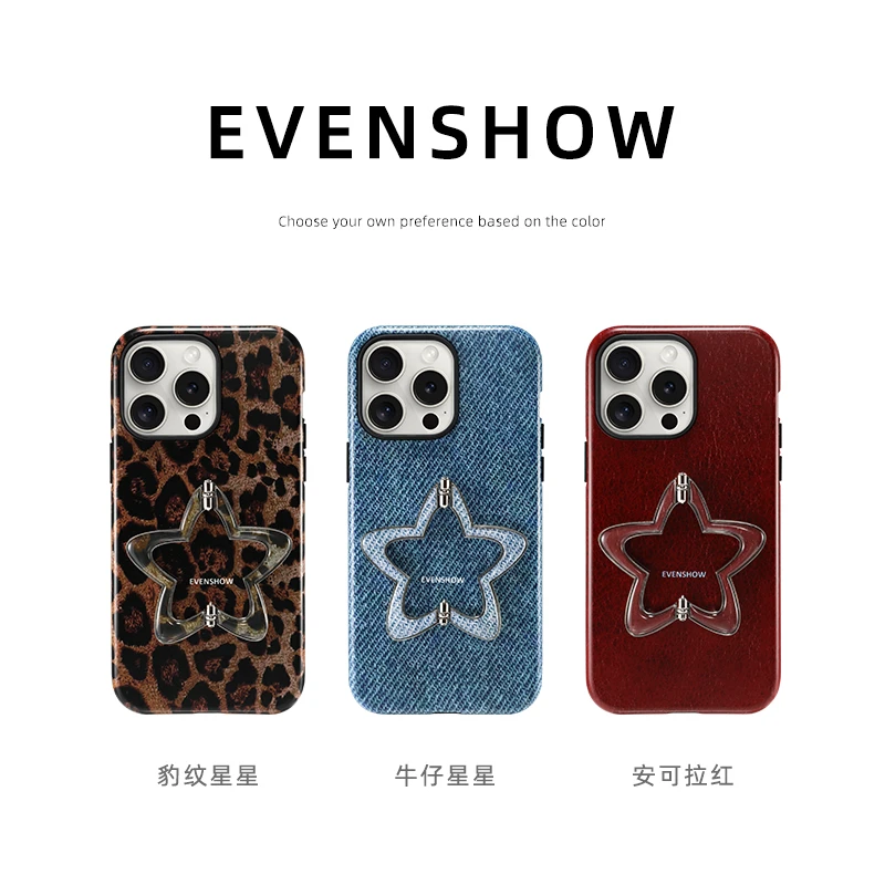 EVENSHOW2024新款超好看秋冬手机壳带支架适用于苹果16promax15