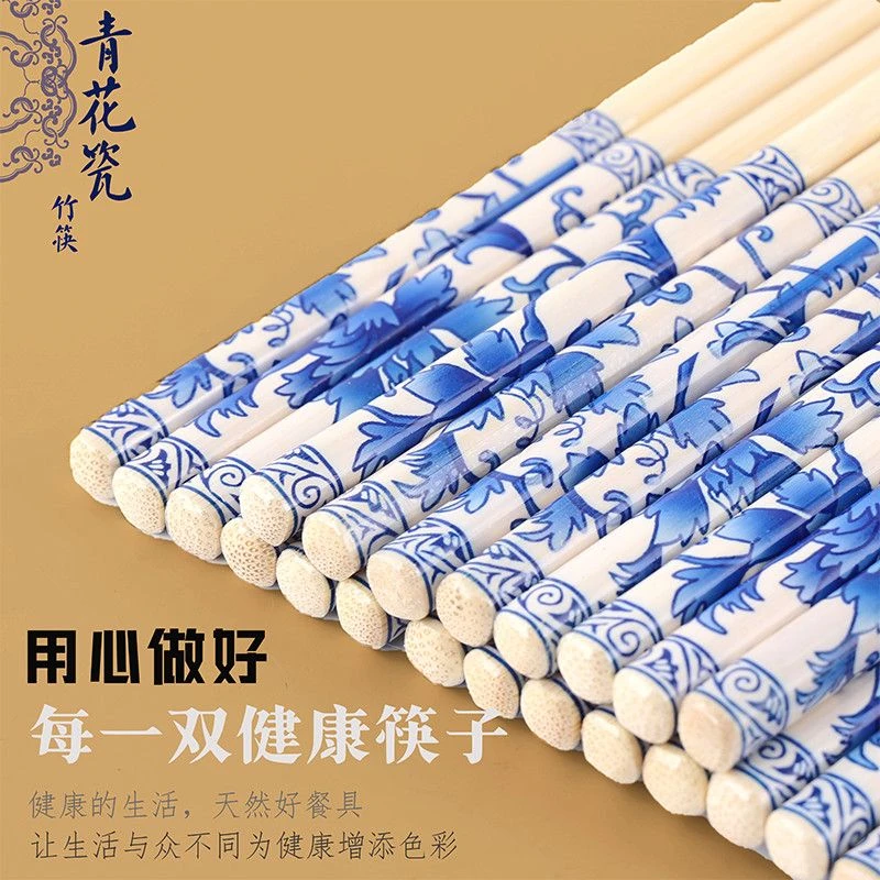 青花瓷一次性外卖筷子饭店商用加粗独立高档包装竹筷家用批发加长
