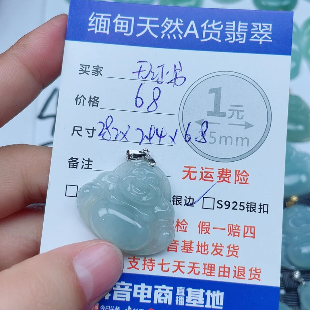 翡翠银S925镶嵌吊坠(不含链)