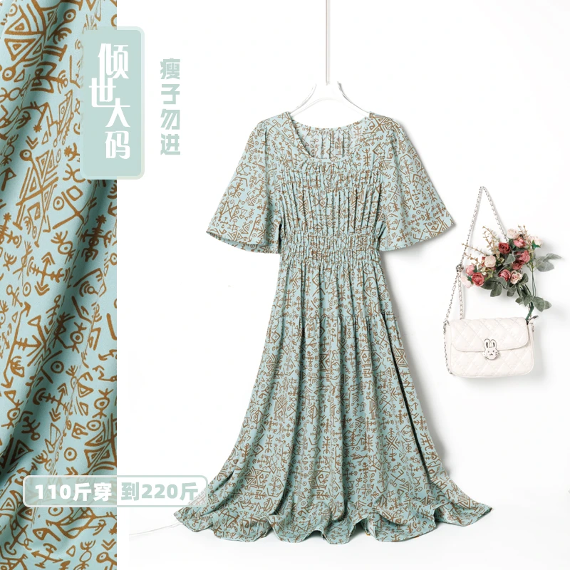 大码清新碎花裙民族风连衣裙胖妹妹显瘦遮肉松紧腰窄肩穿到200斤