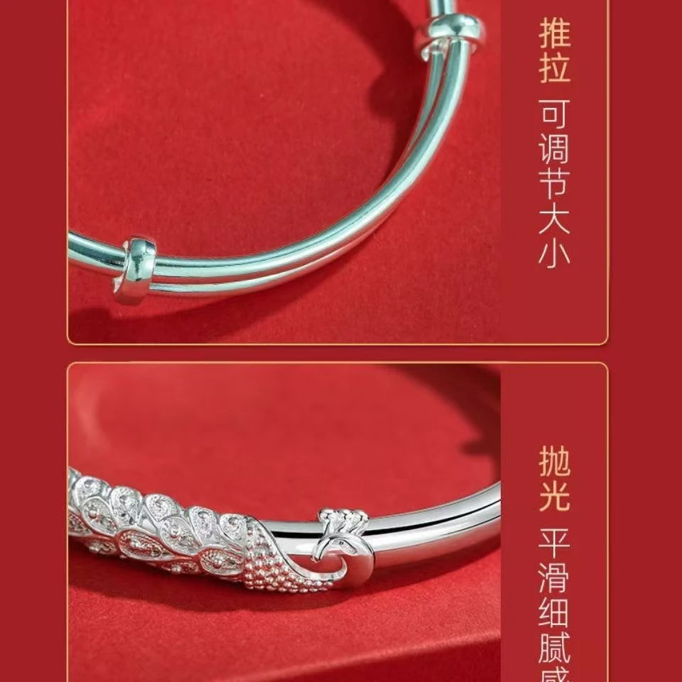 精品076-推拉孔雀手镯 22.5g