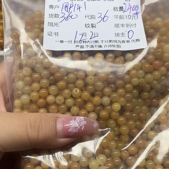 用***2玛瑙/玉髓合金颈饰玛瑙