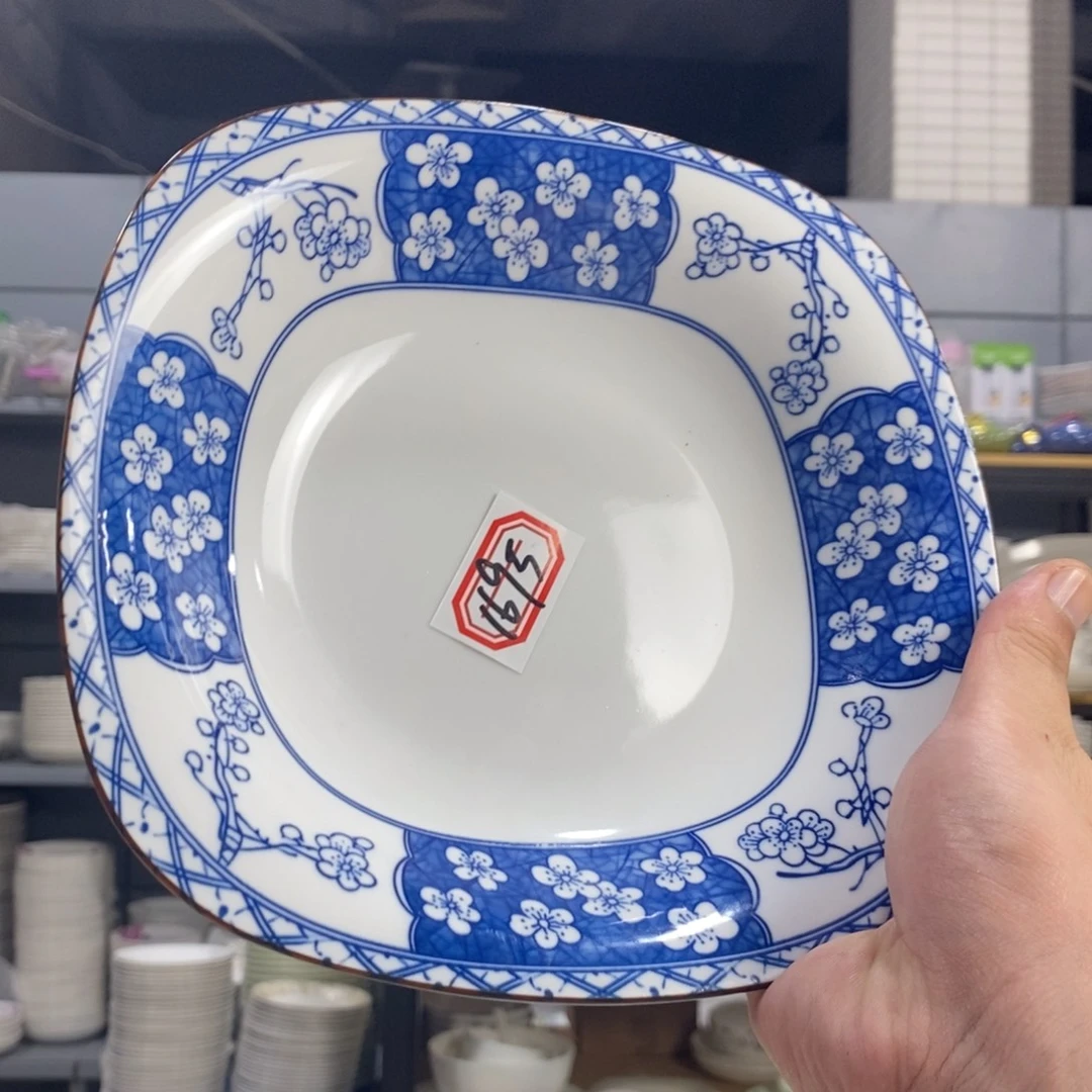 菊***子搪瓷1695号4个装9寸四角盘