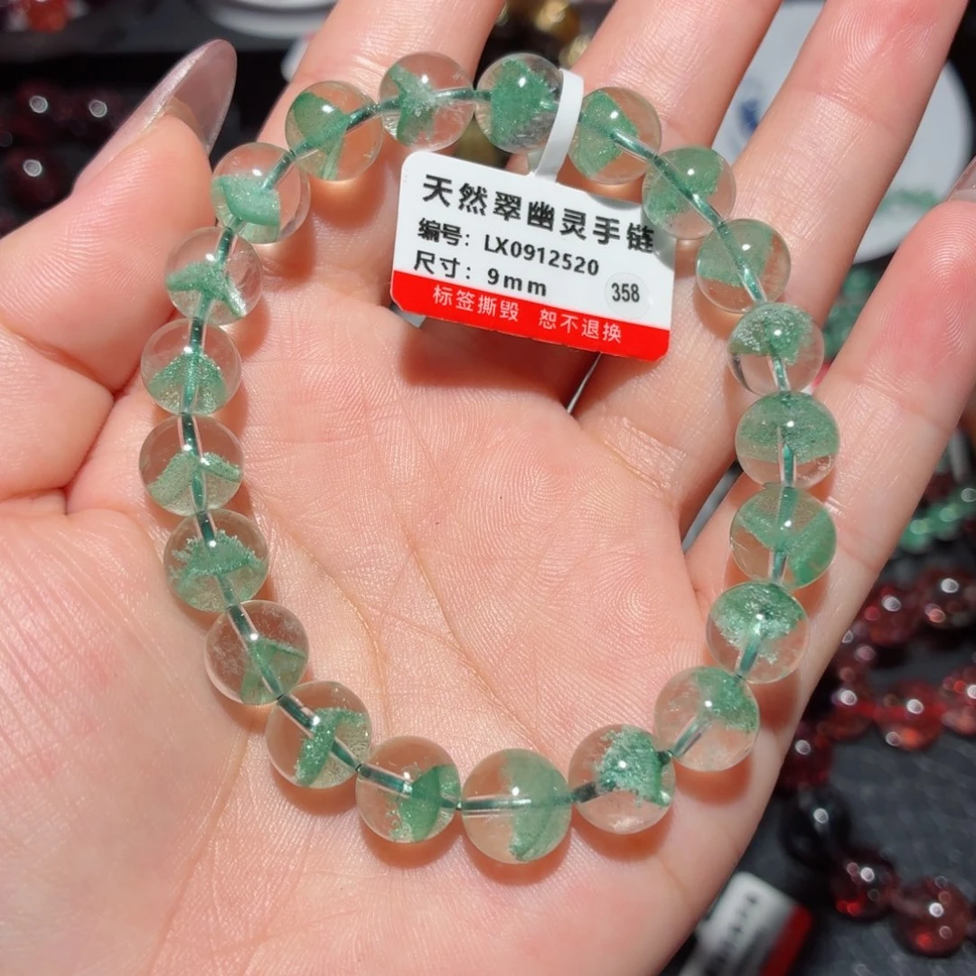 未镶嵌手链水晶翠幽灵手链