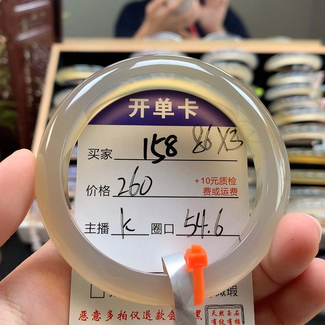 玛瑙/玉髓手镯未镶嵌