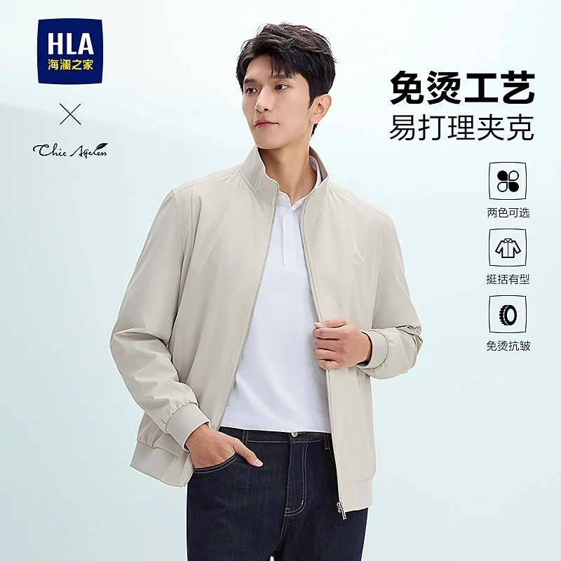 【立领】HLA海澜之家夹克男25新轻商务Chic Ageless免烫外套春秋
