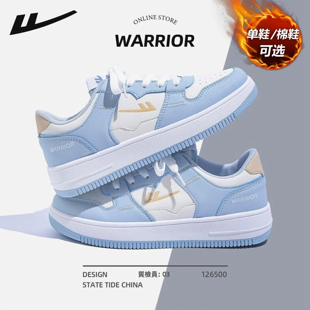 回力鞋子男款板鞋2025秋冬新款厚底百搭小白鞋加绒休闲情侣滑板鞋