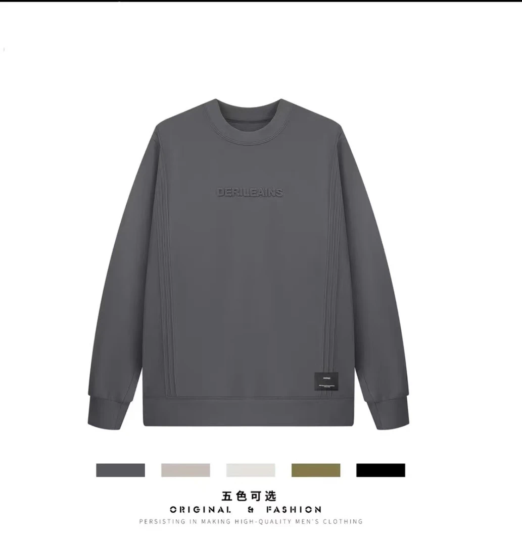 【云朵绒】字母长袖内搭打底衫男士保暖防静电卫衣3305#