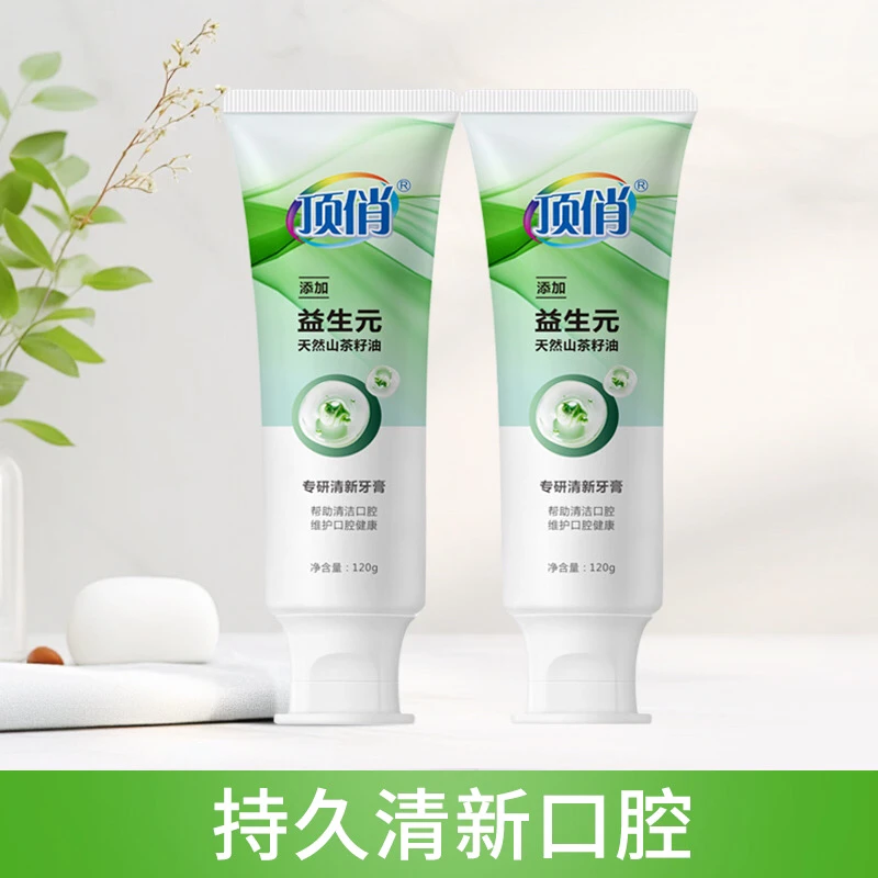 【顶俏】120g专研清新牙膏持久口腔清爽天然薄荷美白精华正品