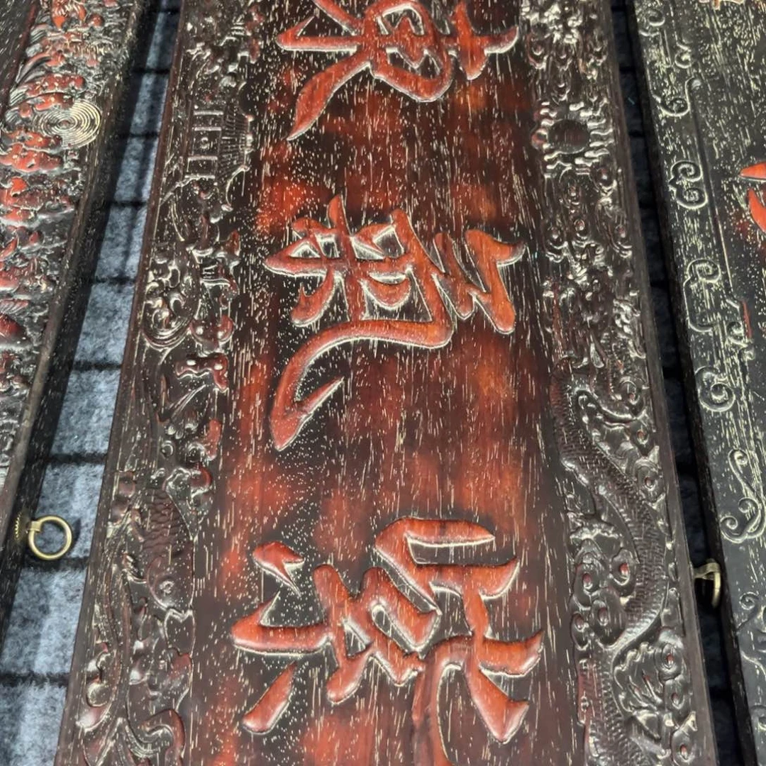 木非洲紫檀木雕牌匾挂匾