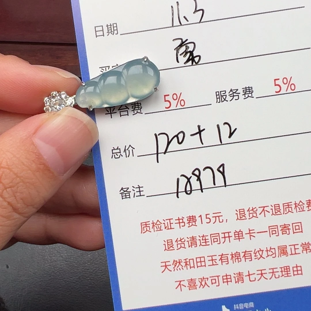 颈饰银S925镶嵌翡翠勇**魂