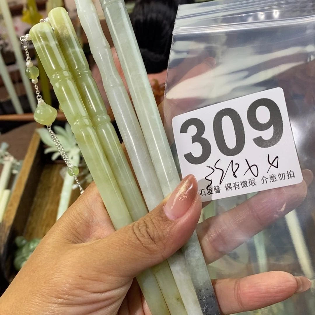 蛇纹石玉发饰未镶嵌紫*雨