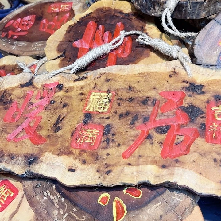 紫檀木类端景台我****团