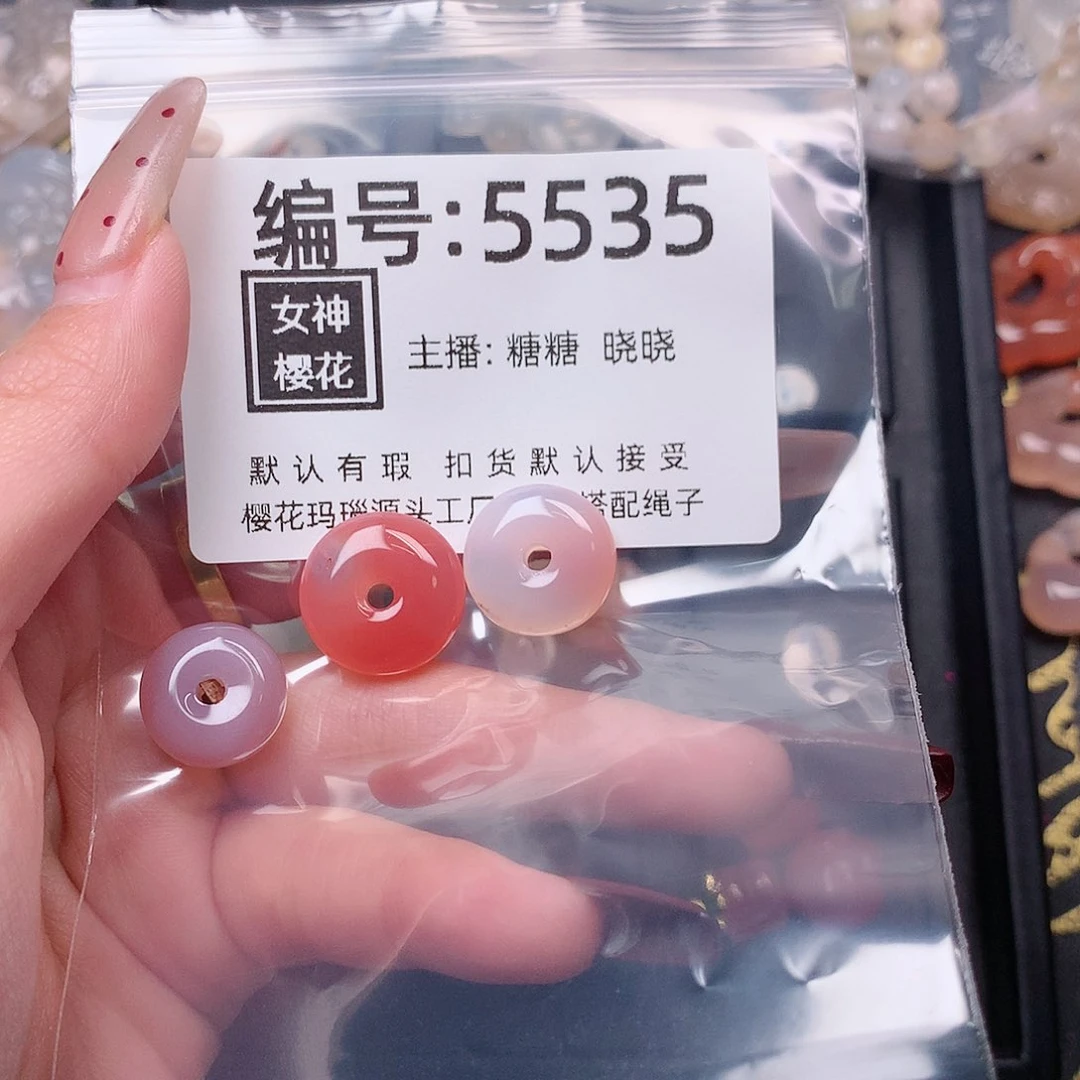 玛瑙/玉髓颈饰合金諾