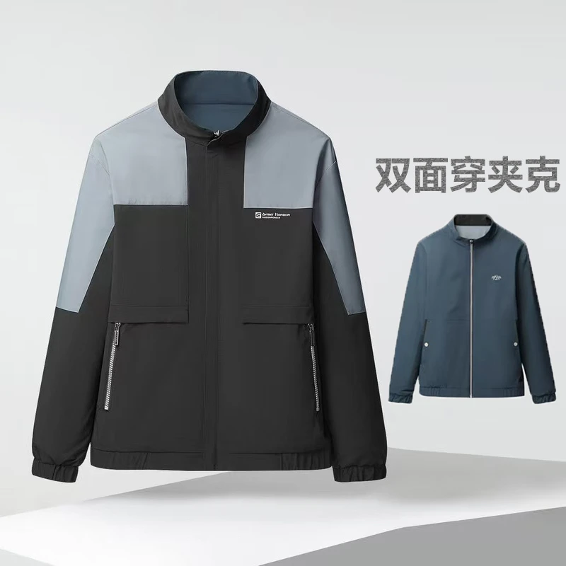 【退货补运费】男士双面穿立领夹克男款时尚简约拼色外套3U649
