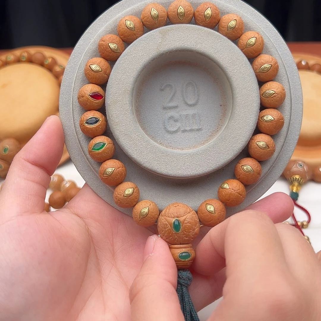 吊坠凤眼菩提凤眼菩提