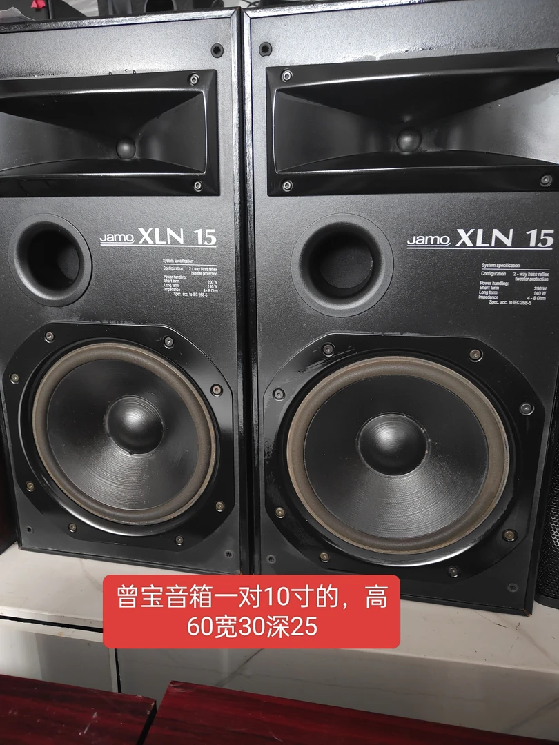 8新  不包邮，音响一对